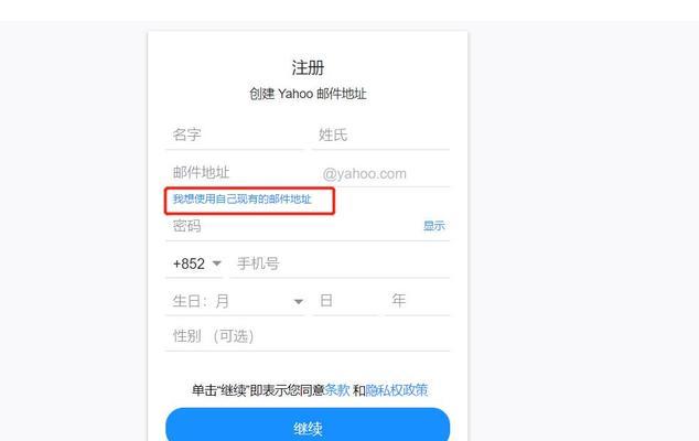 国内邮箱注册推荐哪个好（了解不同邮箱服务商特点）
