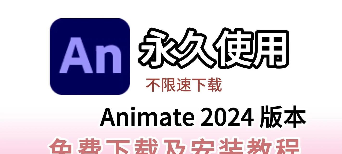 老关防火墙软件怎么下载？下载后如何安装使用？