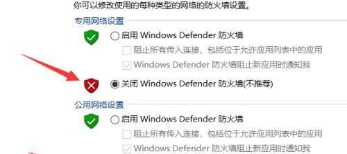 老关防火墙软件怎么下载？下载后如何安装使用？