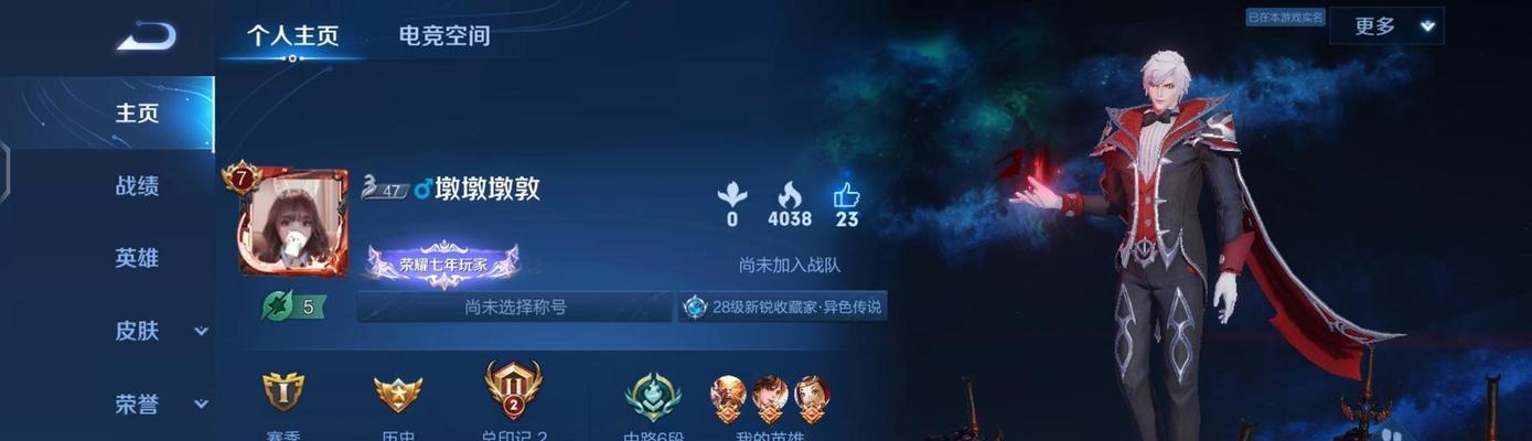 王者荣耀铭牌设置有哪些技巧？
