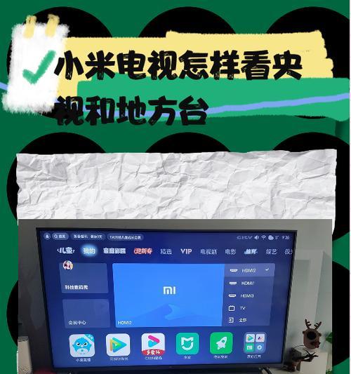 直播机顶盒怎么看直播？需要哪些设置？