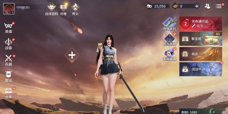 永劫无间手游使用什么服务器？服务器选择对游戏体验有何影响？