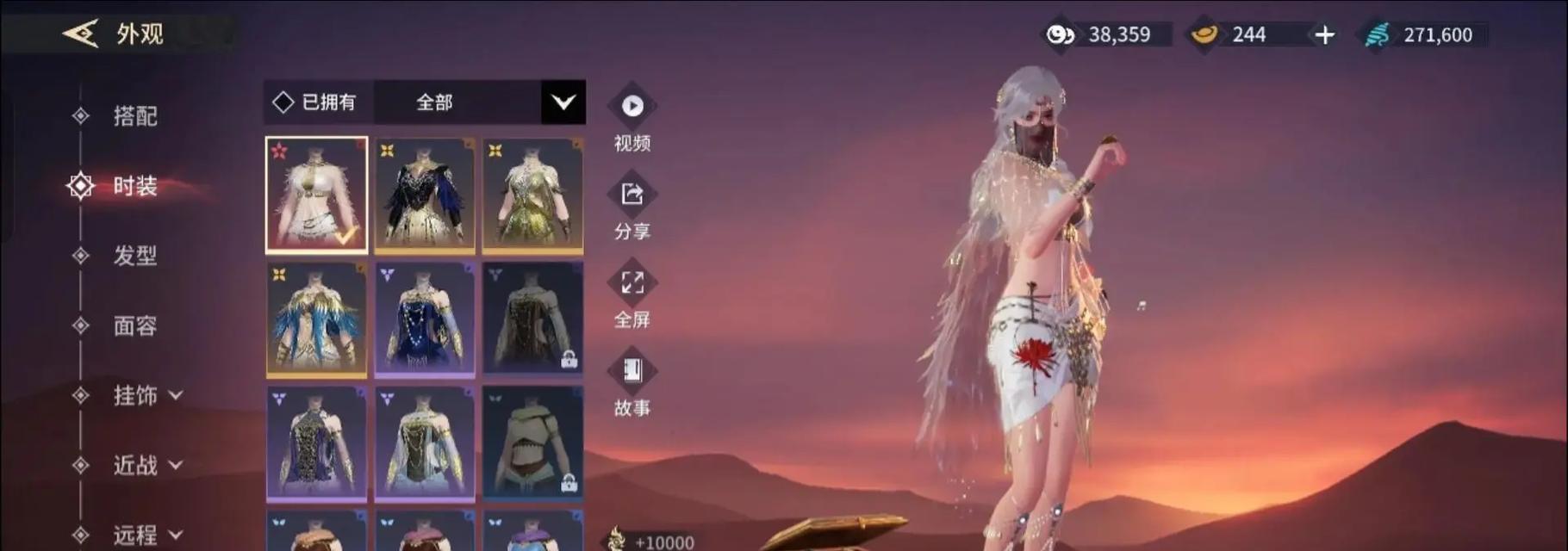 永劫无间手游使用什么服务器？服务器选择对游戏体验有何影响？