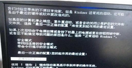 电脑无法关机，故障分析与处理方法（电源按钮无法关闭电脑）