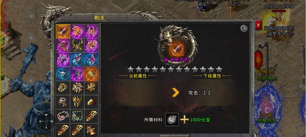 散人打金，传奇职业演绎（揭秘散人打金单职业传奇的奥秘）