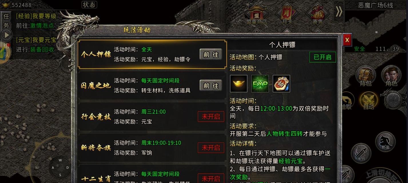 散人打金，传奇职业演绎（揭秘散人打金单职业传奇的奥秘）