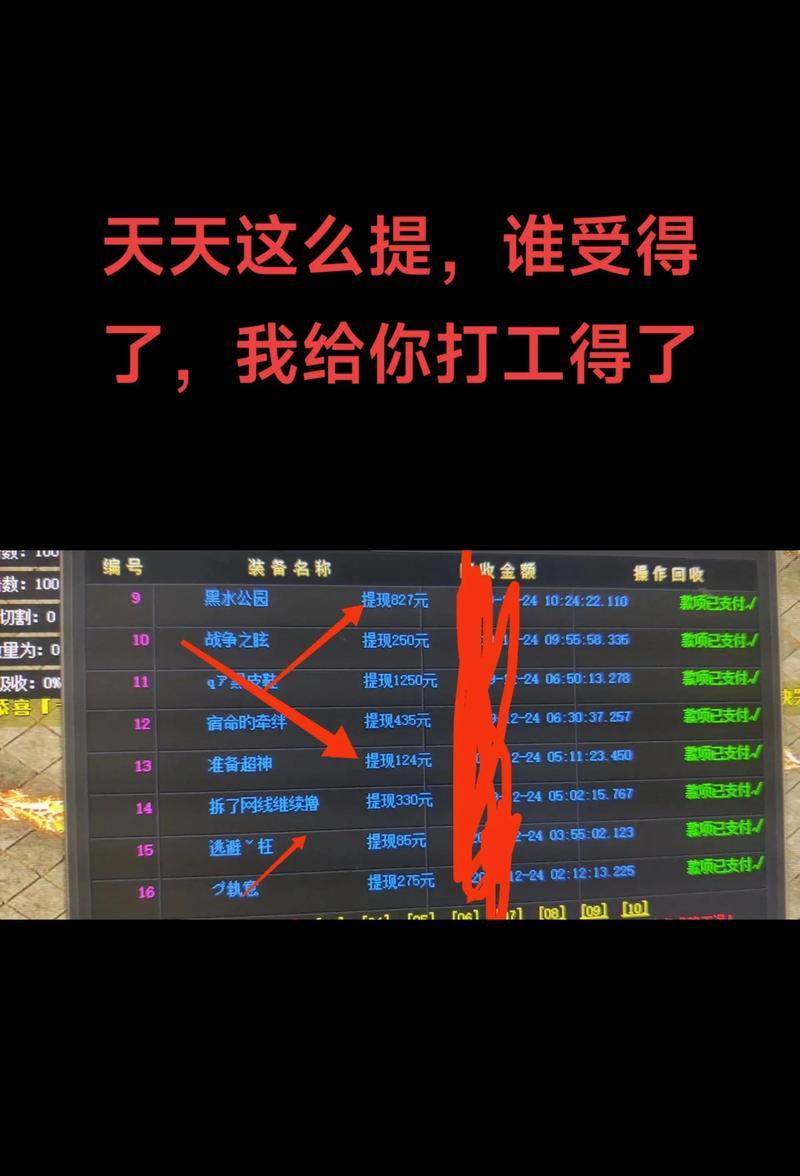 散人打金，传奇职业演绎（揭秘散人打金单职业传奇的奥秘）