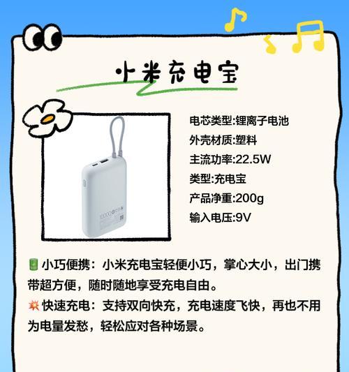 户外机移动电源的使用方法是什么？有哪些安全注意事项？