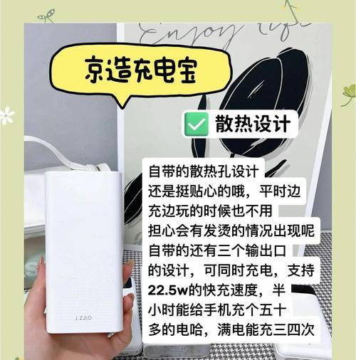 户外机移动电源的使用方法是什么？有哪些安全注意事项？