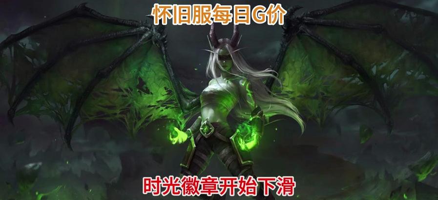 魔兽时光徽章价格如何查询？查询方法是什么？