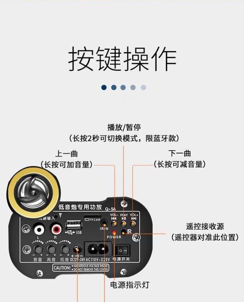 数码猎人音箱怎么连接？有哪些方法？