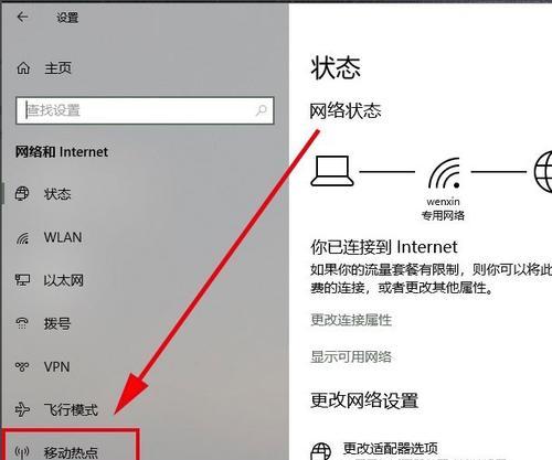 如何设置网络控制多台电脑同时上网？有无限制？