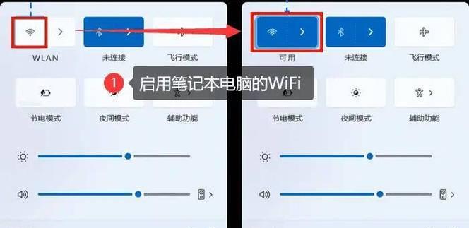 如何设置网络控制多台电脑同时上网？有无限制？