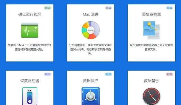 免费U盘数据恢复软件推荐（不想花钱）