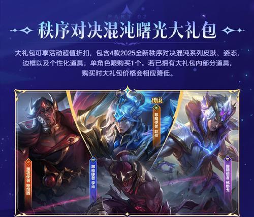 英雄联盟限购时间如何查看？有哪些限购商品？