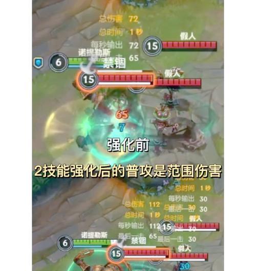 英雄联盟中泰坦的数据如何获取？