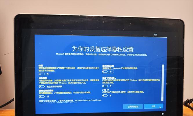 电脑系统重装的步骤和注意事项（简单易懂的电脑系统安装教程）