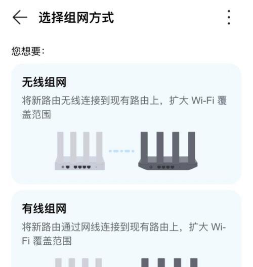 如何使用两台TP路由器进行无线桥接（简易教程）