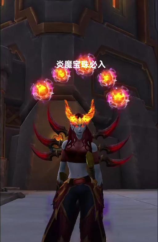 魔兽世界中喷泉宝珠如何获得？获得后有何用途？