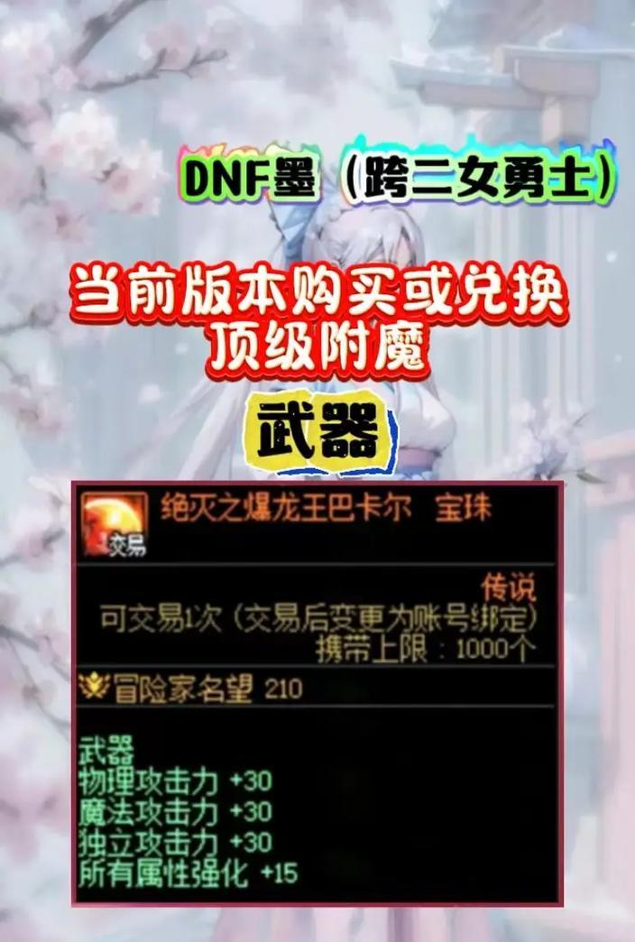 魔兽世界中喷泉宝珠如何获得？获得后有何用途？