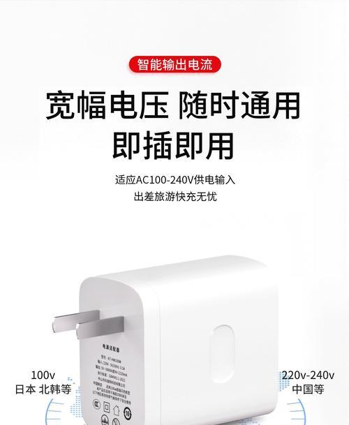 一加ace充电器的锂电伏数是多少？充电器使用安全电压是多少？