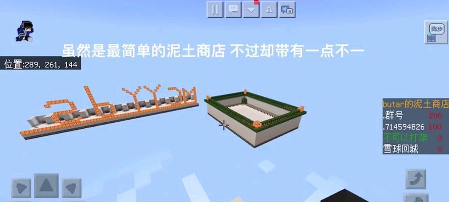 泥土商店服务器开启步骤是什么？如何设置服务器？