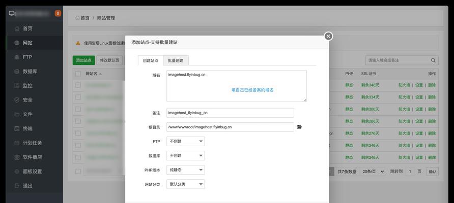 泥土商店服务器开启步骤是什么？如何设置服务器？