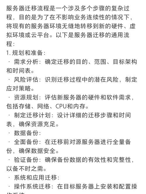 泥土商店服务器开启步骤是什么？如何设置服务器？
