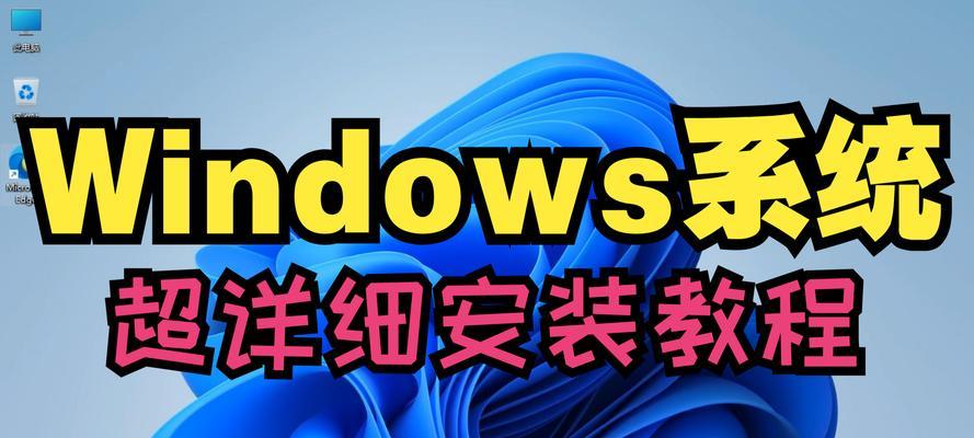 Win7安装教程——为您详解安装条件（Win7安装前必看）