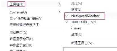 Win10网络加速神器（教你如何把网速调到最快速度）