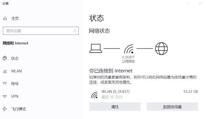 Win10网络加速神器（教你如何把网速调到最快速度）