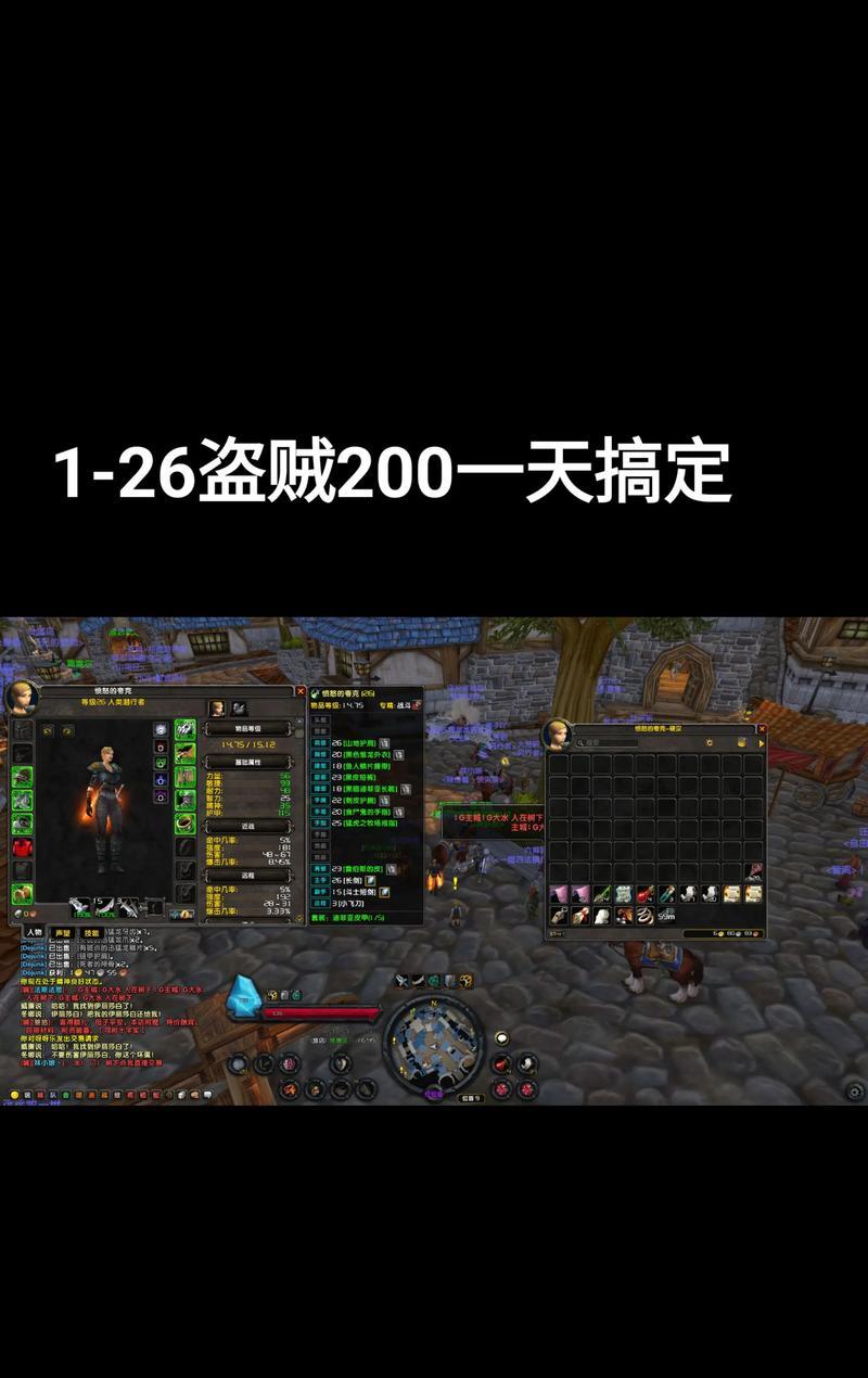 中国大陆玩家如何玩魔兽世界？