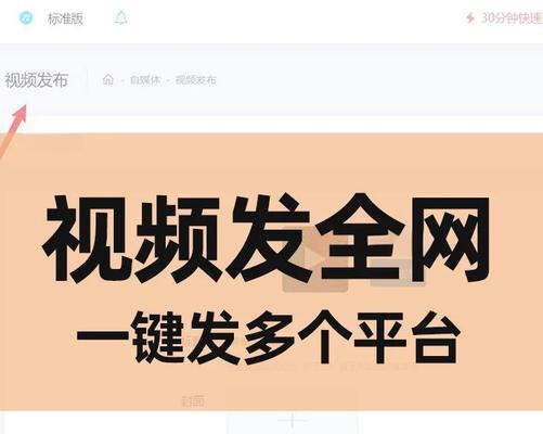 如何开启QQ视频录像功能（详细步骤教程）