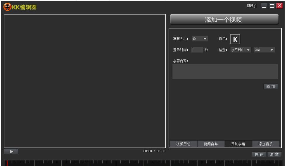 如何开启QQ视频录像功能（详细步骤教程）