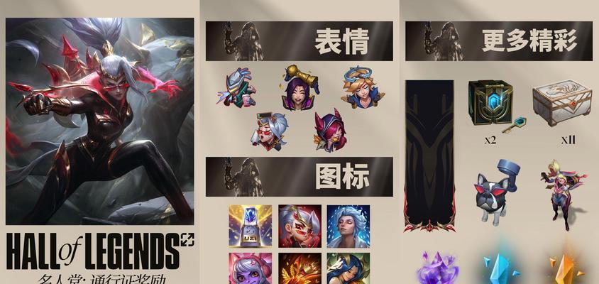 人物变换在英雄联盟怎么操作？变换效果如何？