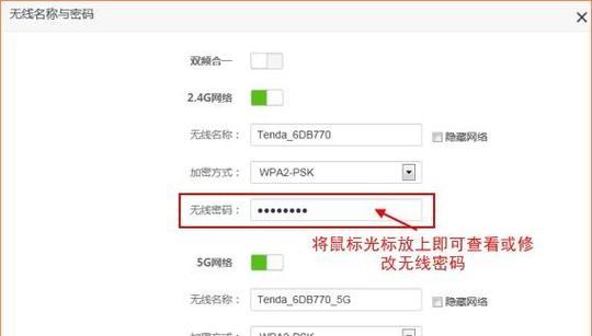 忘记家里路由器密码怎么办（解决方案一览）