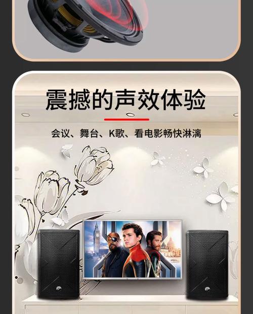 音箱背面靠墙怎么处理视频？会影响音质吗？