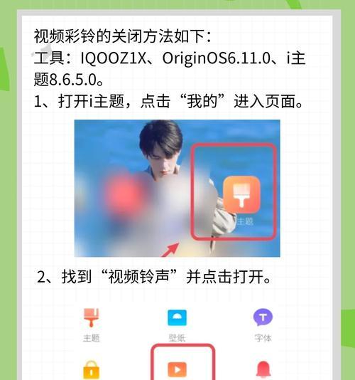 视频音箱相扣关闭方法是什么？