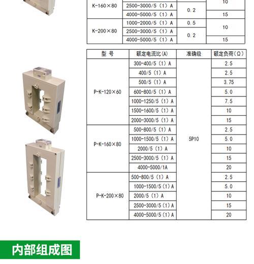 三冰换服务器的流程是什么？换服务器需要注意什么？
