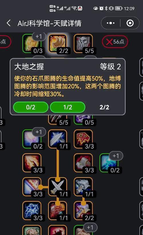 魔兽怎么练级快？有哪些高效的练级方法？