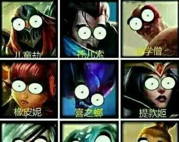 LOL五大孤儿英雄（从神秘、悲惨到成就）
