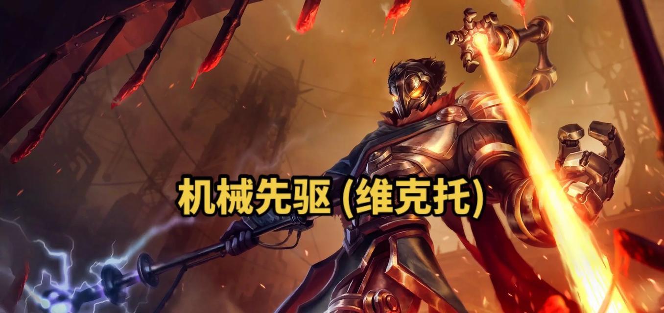 LOL五大孤儿英雄（从神秘、悲惨到成就）