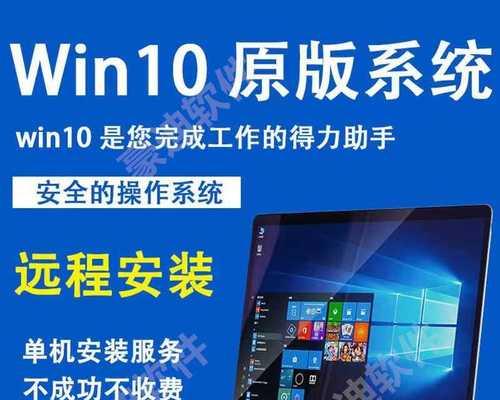Win7自带一键重装系统的详细教程（教你如何轻松实现系统重装）