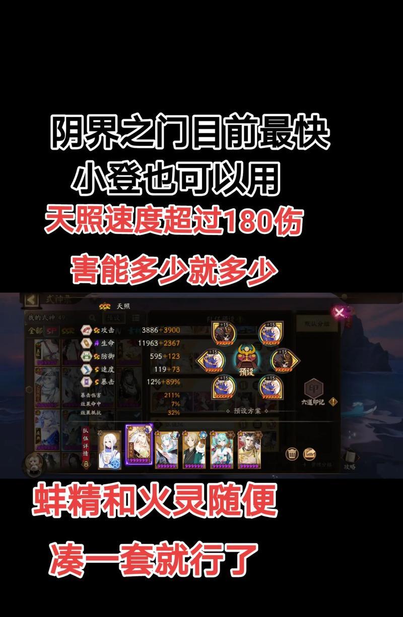 以阴界之门速度最低多少（探究阴间之门存在的奥秘）