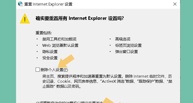 如何修复电脑网页错误（学习如何快速解决网页错误）
