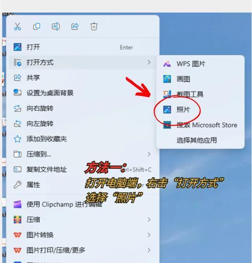 如何打开手机PKG文件（掌握解析PKG文件的方法）