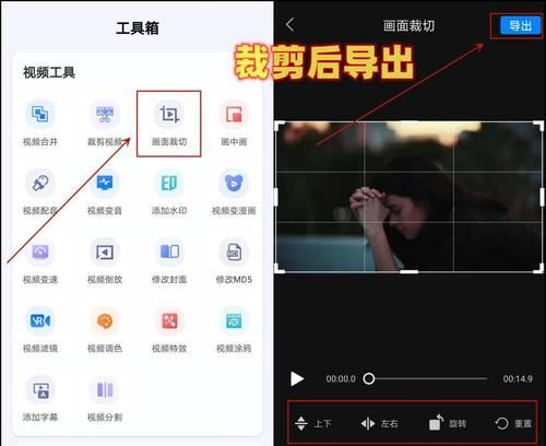 视频剪辑教程——如何快速剪切掉视频中的部分画面（使用这些技巧）