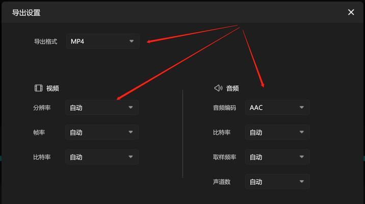 视频剪辑教程——如何快速剪切掉视频中的部分画面（使用这些技巧）
