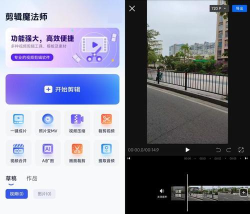 视频剪辑教程——如何快速剪切掉视频中的部分画面（使用这些技巧）