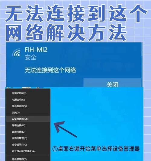 电脑突然无法连接网络的应对措施（排查问题原因）